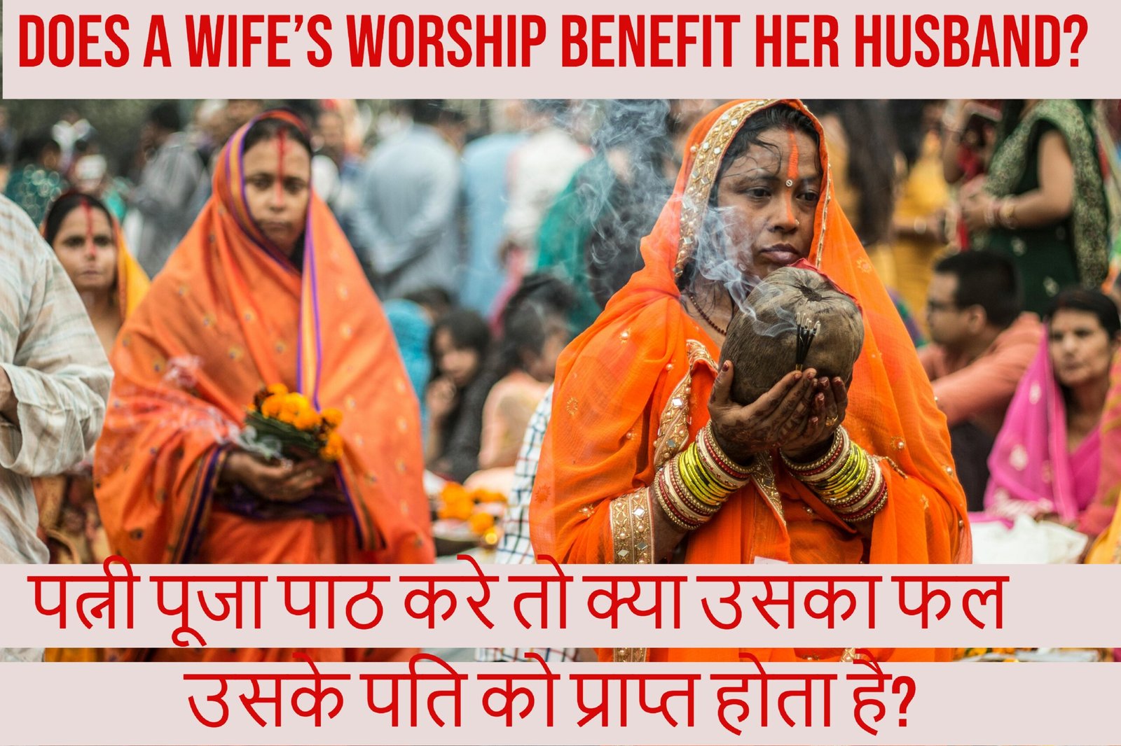 Does a wife’s worship benefit her husband? Ancient Hindu scriptures reveal the truth about shared spiritual merit in marriage