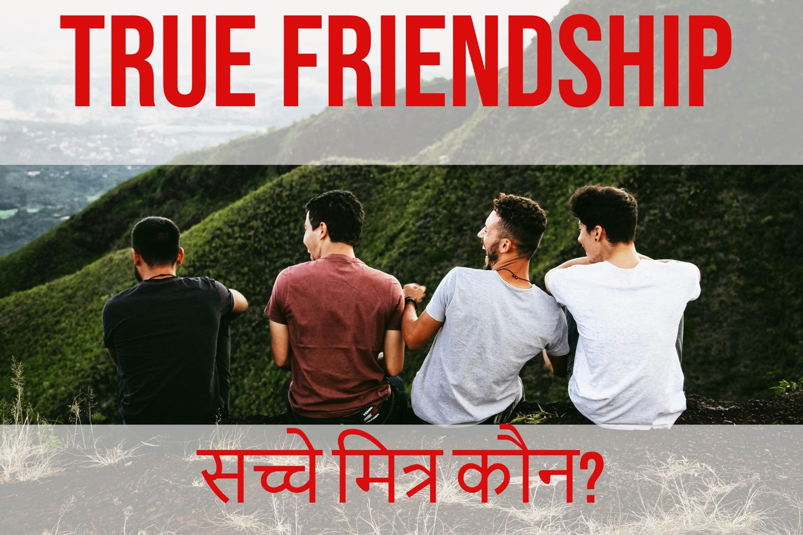 True friends guiding each other towards good conduct